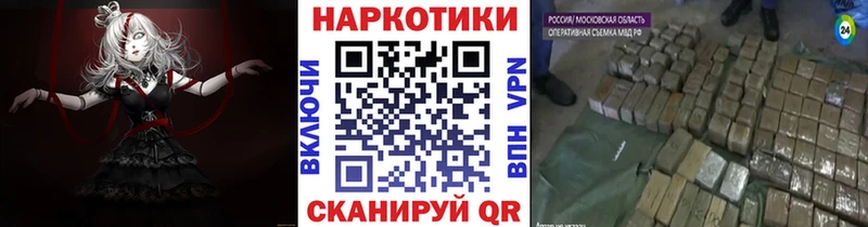 Купить закладку A PVP  Кокаин  АМФЕТАМИН  Метамфетамин  Меф  Гашиш  Псилоцибиновые грибы  Чадан