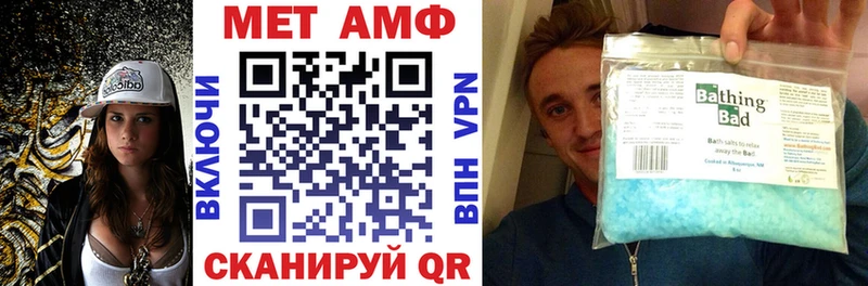 Amphetamine 97%  Купить закладки  Чадан 