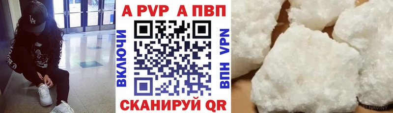 Купить закладки  Чадан  А ПВП СК КРИС 