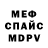 МЕТАДОН мёд PolySomething