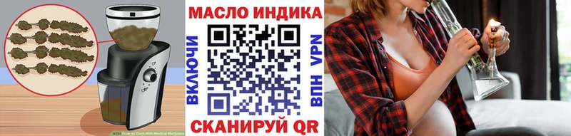 Купить где  Чадан  Печенье с ТГК конопля 