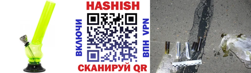 ГАШ hashish  Купить где  Чадан 