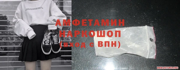 прущая мука Горнозаводск