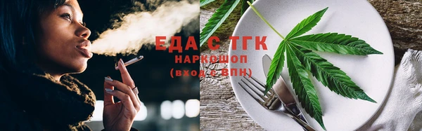 МДМА Горно-Алтайск