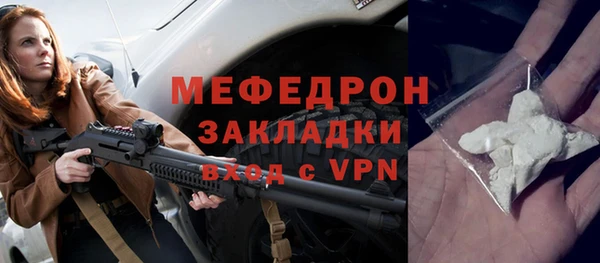 прущая мука Горнозаводск