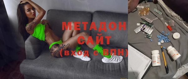МДМА Горно-Алтайск