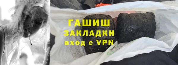 МДМА Горно-Алтайск