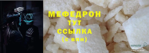 МДМА Горно-Алтайск
