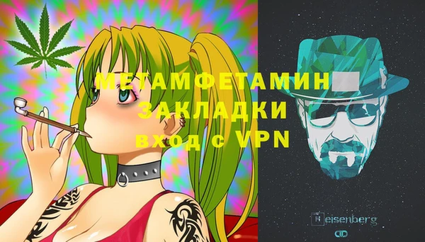 МДМА Горно-Алтайск