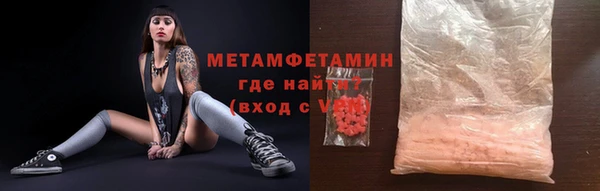 прущая мука Горнозаводск