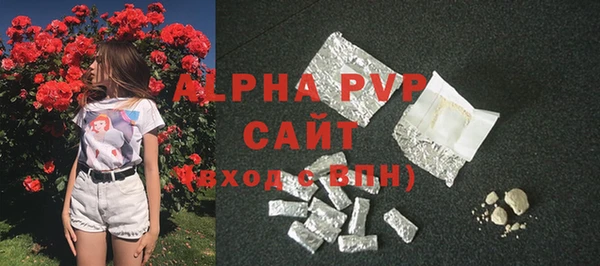 МДМА Горно-Алтайск