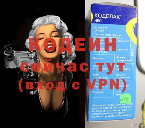 прущая мука Горнозаводск