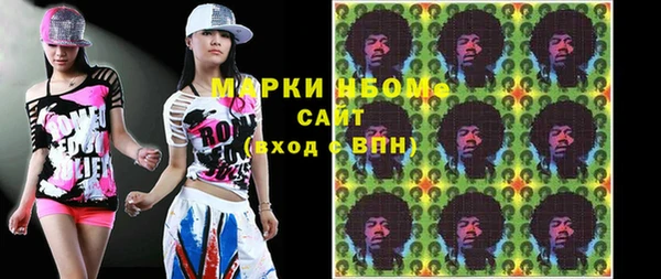 прущая мука Горнозаводск