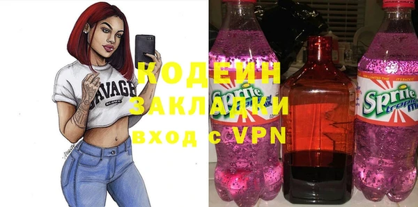прущая мука Горнозаводск