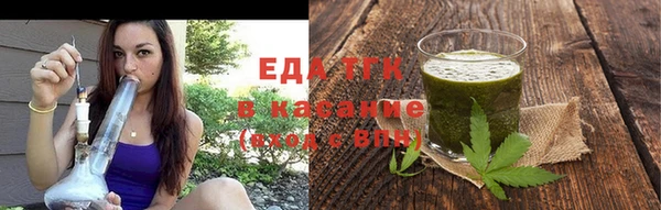 МДМА Горно-Алтайск