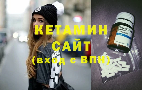 прущая мука Горнозаводск