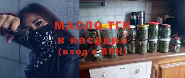 МДМА Горно-Алтайск