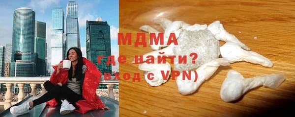 прущая мука Горнозаводск