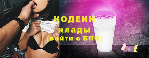 прущая мука Горнозаводск