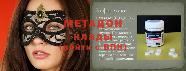 МДМА Горно-Алтайск