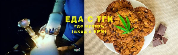 МДМА Горно-Алтайск