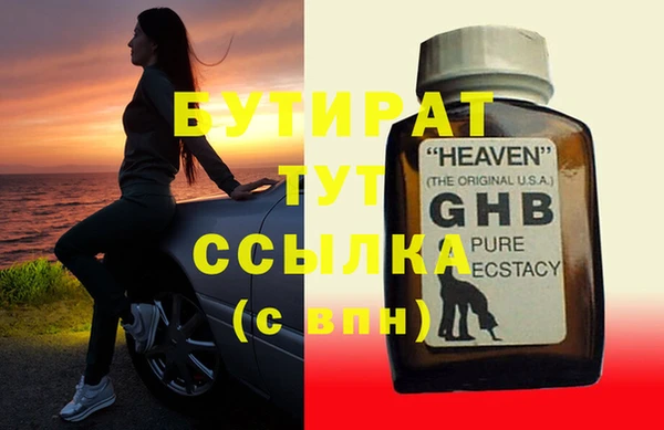 прущая мука Горнозаводск