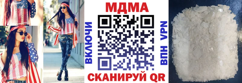 MDMA VHQ  Купить  Чадан 