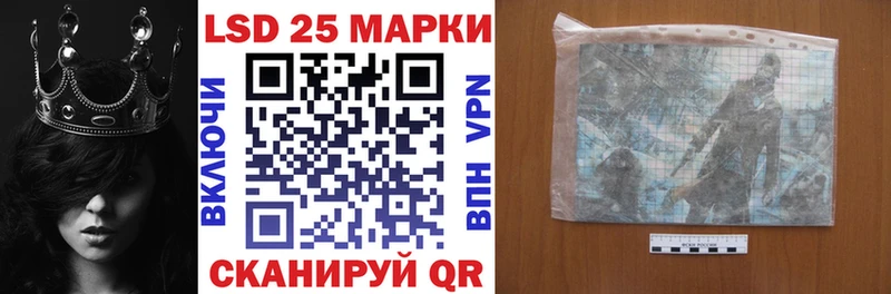 Наркотические марки 1500мкг  Купить  Чадан 