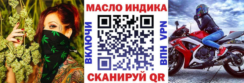 Дистиллят ТГК гашишное масло  Купить  Чадан 