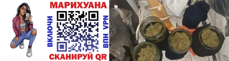 Шишки марихуана план Чадан